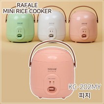 건강-드림_키친아트 라팔 파스텔 미니밥솥(피치색) 1-2인용 자취용 캠핑 휴대용 전기밥통 원룸 2인 신혼부부 1인_rjsrkdemf, 옵션선택사항없습니다