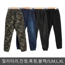 여성 조거 팬츠 발목 조임 허리 밴딩 데일리 캐주얼 힙한