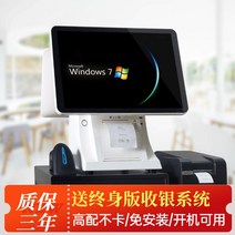 카페 키오스크 미니 태블릿 키오스크매장 하이패치 터치 계산기 일체형 주문기 QR코드 셀프, 05 듀얼(내장58프린트)스마트 버전