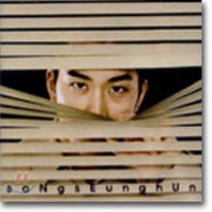 [CD] 송승헌 - First Album