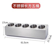 스테인리스 포크 나이프 업소용 거치대 휴게소 수저통, 1열5칸