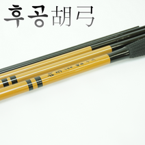 히트캠프 후공 내림낚시대 중국산낚시대 민물낚시대 대나무 중층 경질대 내림대 경질 장대 붕어, 15척