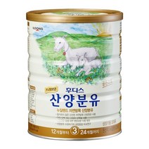 일동후디스 프리미엄 산양분유 3단계 800g x 4 액상 신생아 전지 수입