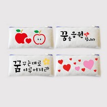 대문닷컴 스텐실 필통 만들기세트3, 1 행복한 친구