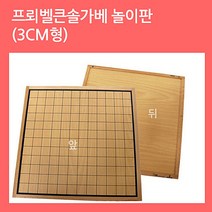 위dlnmee_큰솔교육프뢰벨큰가베 놀이판 3cm형 만들기 가판 가교구 유아완구 건축가 쌓기 원목 블록 칠교 어린이 교육 확장가♥michel, ♥gros