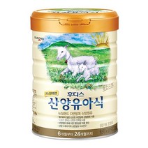일동 후디스 산양분유 4단계 800g (2시 이전 당일배송+무배+최신 제품), 1캔