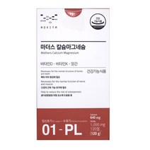 메디포스트 모비타 마더스 칼슘마그네슘 + 비타민D 비타민K 망간