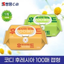 100매 캡형 물티슈, 쌍용 코디후레시아 100매 캡형, 1개
