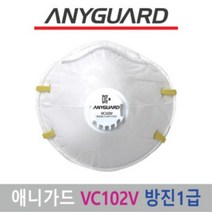 애니가드 먼지 분진 방진1급 안면부 방진마스크 밸브형 VC102V 10개