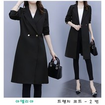 밀크봉봉 여성용 원피스 트렌치코트 모직 코트 L~~4XL 55~~99 빅사이즈 모음