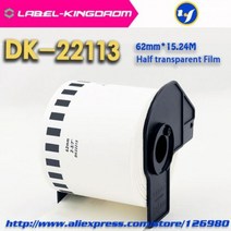 [해외] 1 형제 호환 DK11201 DK11202 DK11204 DK11208 DK11209 DK22205 DK22210 DK22225 DK22243, DK-22113