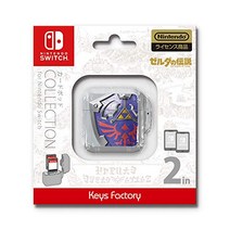 키이즈팩토리(Keys Factory) 닌텐도 라이센스 상품 카드팟 COLLECTION for Nintendo Switch (젤다의 전설) Type-B