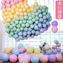 이벤트용품 신혼집 캔디 색 핑크 풍선 국경일 아치형문 호텔 타입 벽 2605361617, 레드 _보라색 100 개