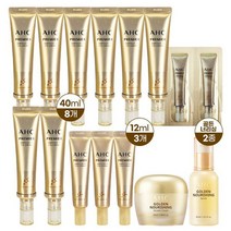Ahc AHC 아이크림 시즌 11 앰플인 40ml 8개+12ml 3개+골든너리싱 세럼+크림+샘플2개, AHC아이크림세트
