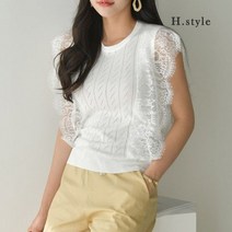 H스타일 JB 큐벳나시 여름 민소매티 반팔티