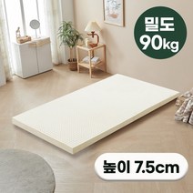 에코어 천연라텍스 매트리스 7.5cm 밀도 90kg 미니싱글/싱글/슈퍼싱글/퀸/킹/라지킹