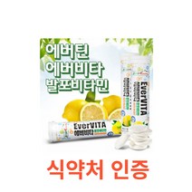 에버비타 플러스 발포 비타민 멀티 비타민 레몬맛 18정x3통 식약처 식약청 인정 인증 해썹 haccp 영양제 비타민c 나이아신 비타민b 판토텐산 수용성 철 아미노산 에너지, 18정X3통X10개