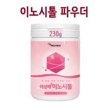 마이오이노시톨 미오 이노시톨 분말 파우더 독일산 엽산 비타민b8 여성 임신준비 아가베이눌린 프리바이오틱스 유산균 크랜베리 영양제 과일 야채 곡물 효소 대용량, 3개x230그램