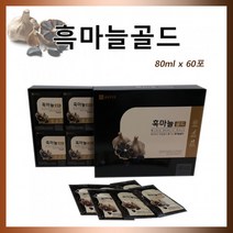 종근당건강 흑마늘즙 국산 마늘 액기스 진액 엑기스 흙마늘 추출액 건강즙 정제수 대추 당귀뿌리 생강 60포