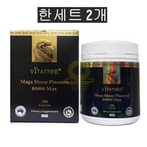 호주 비타트리 양태반 Vitatree 80000mg 180정 고함량 Placenta 2개