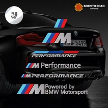 [624C]3색 BMW M 데칼스티커 크롬버전★포장훼손반품불가★, GO★F - 15cm