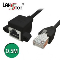 랜스타 CAT5E FTP 판넬형 랜 연장 케이블 0.5M 검정 LAN 인터넷선 LS-5FTPSD-BK0.5M 10125 랜/광통신 장비-랜케이블/랜장비