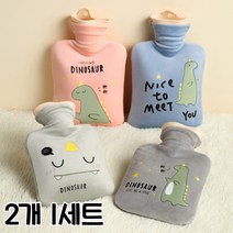 보온 온수 냉수 찜질 극세사 물주머니 핫팩 허리 어깨 얼음 찜질팩 캠핑 1리터 2리터, 2리터 1+1, 그레이+핑크