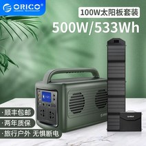 대용량 캠핑용 무소음 발전기 휴대용 소형 이동식 콘센트 보조배터리 태양광 야외 차박, 아웃도어 파워 PB300개