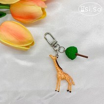 [시소] 미니기린 키링