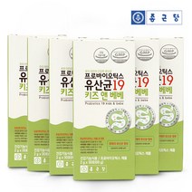 종근당 프로바이오틱스 유산균19 키즈앤베베 (30포), 2g, 180개