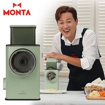 독일 몬타 빙글빙글 요술 만능 채칼 문천식 회전 야채 과일 가정용 슬라이서 안전채칼 세트, 그린, 2세트