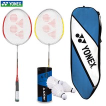 요넥스(YONEX) 배드민턴 라켓 (GR-301) 2PCS + 풀커버 가방 + 셔틀콕 3개 풀세트 구성 레저용 학교체육용