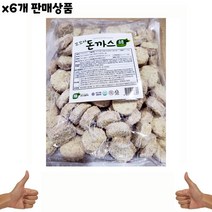 소울마켓 꼬꼬마돈까스 1.7kg x6개 식자재 식재료 식당 음식점 분식점 대용량 도매 프리미엄돈까스 돈까스 즉석식품 피자돈까스 안주 분식재료 [WB22A26], 1, 쿠팡 본상품선택