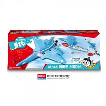 |+HAPPY+|AC 아카데미과학 3단추진 에어로스페이스 에어로켓 고무동력기 핸디비행기 과학의날 글라이더|+COMFY+|, [>본상품선택<]