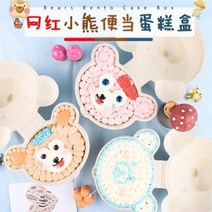 펄프도시락 돌잔치 개업떡 방산시장 베이킹 곰돌이 4인치 도시락 포장박스, 01 곰돌이 도시락통, 01 견도