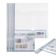 [283686][알파] 레일클리어홀더사각쫄대 AF490B-7 A41팩=10입