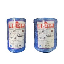 바인더끈 다용도 과수 검정색 파랑색 고추 유인 유인줄 바인다 포장 다용도 택배 노 적 끈, 바인더끈 파랑색(중)