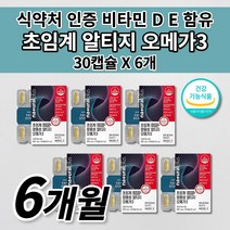 산패없는오메가3 원활한 혈액 순환 혈관 청소 질환 콜레스테롤 중성지방 개선 에 좋은 건강 식품 비린내없는 고순도 rtg 장용성 초임계 알티지 오메가3 비타민 D E 영양제 30캡슐, 6개