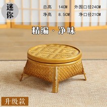 수제 대나무 전통 다과상 티테이블 찻상 다기 수납함 찻잔 바구니 정리 바구니, 옐로 미니