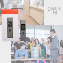 측량 인테리어 시공 및 가구 위치 측정용 거리 측정기, 타입:MR LS-1|색상:실버