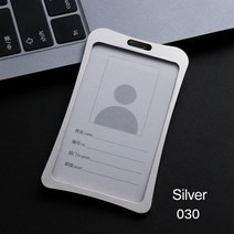 대형금고 4 스타일 알루미늄 합금 비즈니스 작업 카드 ID 배지 홀더 금속 수직 이름 사무실 학교 용품 1 피스, [08] 030 Silver