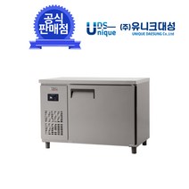 업소용 테이블 냉장고 유니크대성 UDS-12FTAR-1, 좌, 내부스텐