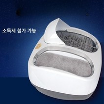 신발바닥세척기 운동화 말리기 건조기 소독기 밑창 입구 자동 구두 기계 관리기 축구화 청결, 레드