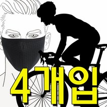 키밍 / 매쉬 원단으로 호흡이 편안한 여름철 마스크 X 4개입, 옵션지정선택_DY 원아더 브레이커스 3중 매쉬마스크