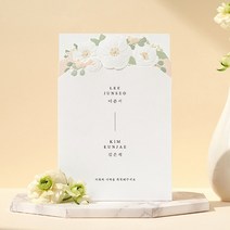 종이청첩장 바른손카드 로망스(50장부터~), 100장(장 당 1079원)