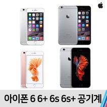 아이폰 아이폰6 6플러스 6S 6S플러스, S급 실버, 아이폰6 (64기가)