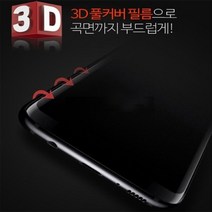 1300k [모든지] 갤럭시S6엣지 G925 3D풀커버글라스필름, G925(갤럭시S6엣지)-투명(6003) |3