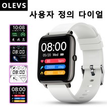 리아 스마트워치 스마트밴드 스마트워치추천 스포츠 시계 P22, 흰색