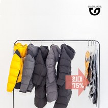 가담다 옷걸이용 압축팩 수트용 세트
