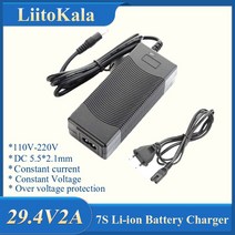 전기자전거용 배터리충전기 LiitoKala 24V 2A 리튬 배터리 팩 플매트 카펫 러그 커넥터 충전기 29.4V 전기 자전거 18650